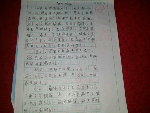 介紹幾種新型玻璃的作文開頭