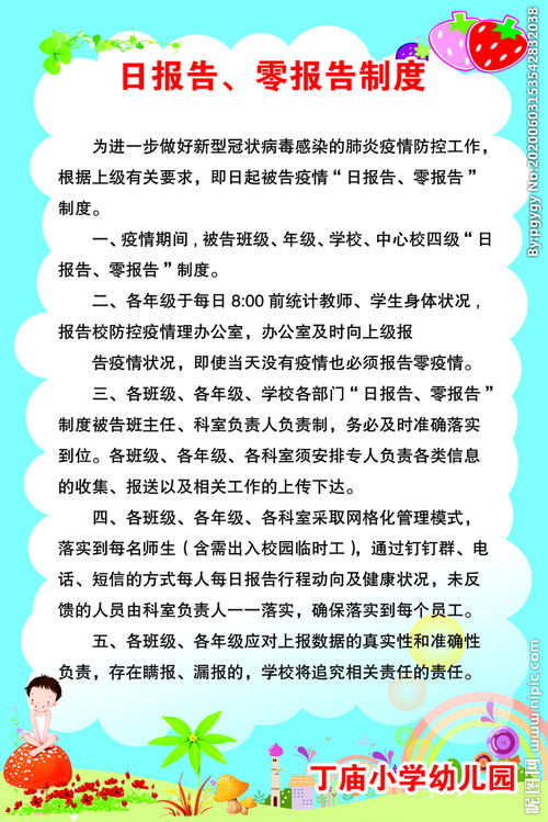 信訪日報(bào)告零報(bào)告范文(信訪局網(wǎng)上信訪年終總結(jié)報(bào)告范文)