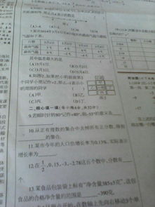 我熟悉的一個同學500字作文開頭結尾