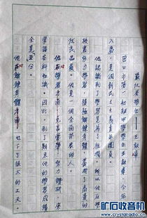關于時代的作文(關于時代的作文)