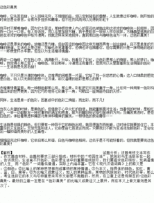 關(guān)于初中生活的作文的開頭結(jié)尾