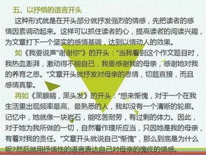 關(guān)于潔癖作文的開(kāi)頭
