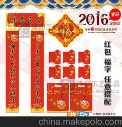 碼頭、港口春聯(lián)(輪船公司（碼頭、港口）春聯(lián) )