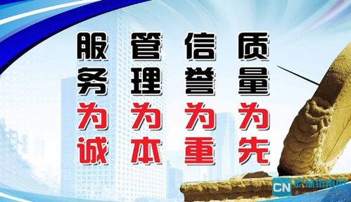 關(guān)于質(zhì)量的服務(wù)口號(hào)(關(guān)于就業(yè)的服務(wù)口號(hào))
