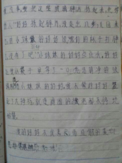 我愛(ài)我幸福的家作文開(kāi)頭結(jié)尾怎么寫(xiě)