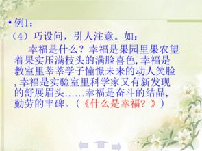 有關(guān)方法倒敘的作文開(kāi)頭和結(jié)尾