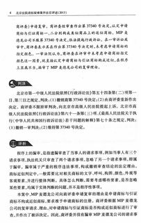 行政案件調(diào)查報告范文(行政案件受理范圍探索)