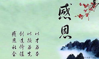 感恩的心作文三級(jí)六級(jí)開頭