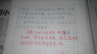 作文,描寫,贊美,開頭