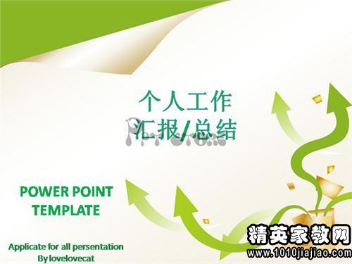 平面設(shè)計(jì)師個(gè)人工作總結(jié)報(bào)告(平面設(shè)計(jì)師的個(gè)人工作總結(jié))