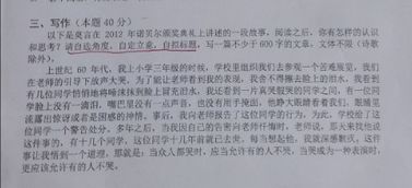 好聽(tīng)作文題目開(kāi)頭