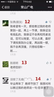 老師我想對你說一件事作文開頭結(jié)尾