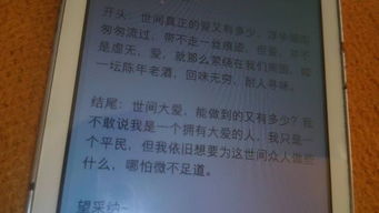關(guān)愛作文開頭簡潔