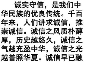 寫作文100字左右開頭