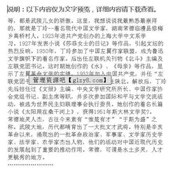 作文家鄉(xiāng)的名人好開(kāi)頭