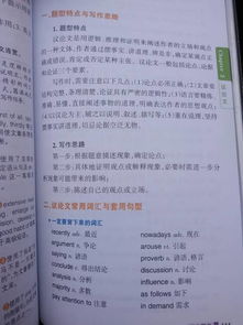 英語描寫學校作文開頭結(jié)尾怎么寫作文