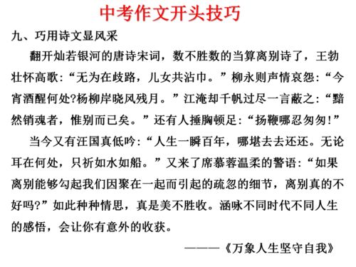 關(guān)于回憶的作文開(kāi)頭和結(jié)尾,回憶類作文開(kāi)頭和結(jié)尾,甜甜的回憶作文開(kāi)頭和結(jié)尾