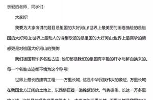 六下語(yǔ)文2單元作文開頭