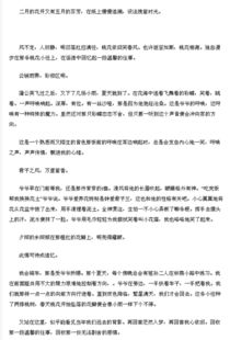 學校最溫暖的一件事的作文開頭結(jié)尾