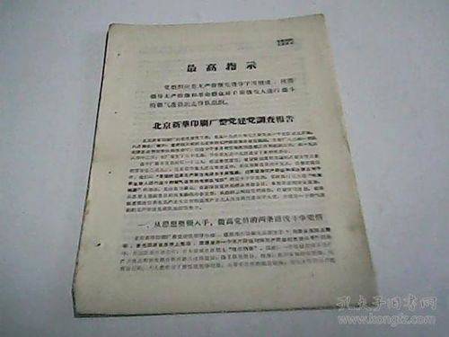 印刷廠市場調(diào)研報告(市場的調(diào)研報告)