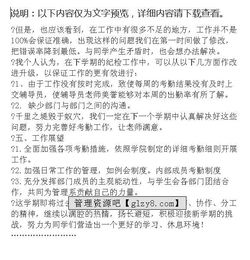 學(xué)生會(huì)紀(jì)檢部工作總結(jié)報(bào)告范文(學(xué)生會(huì)紀(jì)檢部工作總結(jié)報(bào)告范文)