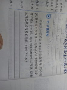 我為我自己而驕傲作文開頭