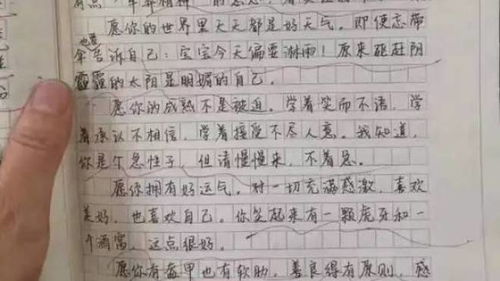 讓你溫暖的一個(gè)人的作文開(kāi)頭結(jié)尾怎么寫