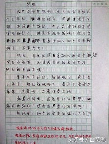 小學關(guān)于理想的作文(小學關(guān)于理想的作文)