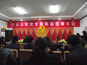 換屆請(qǐng)示報(bào)告(請(qǐng)示報(bào)告格式)