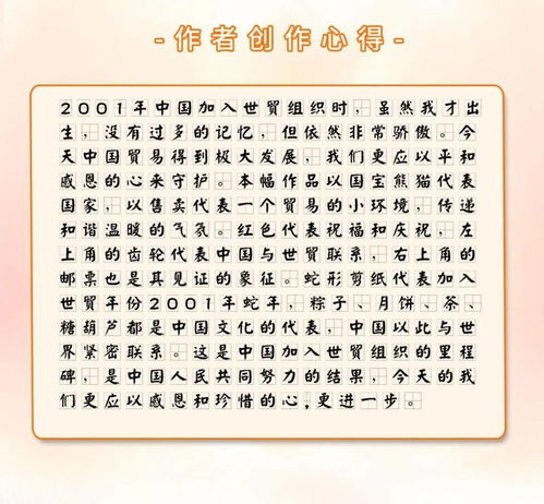 寫光陰似箭日月如梭的作文開頭,光陰似箭日月如梭開頭的作文應該怎么結(jié)尾,光陰似箭,日月如梭作文
