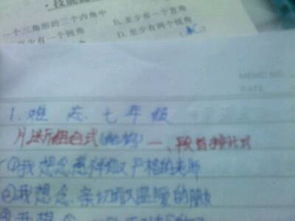 初中作文一次難忘的勞動好開頭和結尾