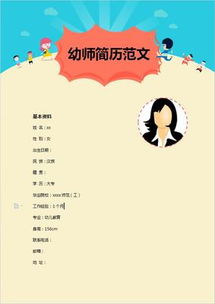 從事教師工作的自我評價(從事外貿(mào)工作的求職自我評價)