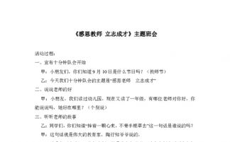 要成才，須立志()