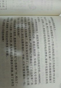 感觸事物作文的好開(kāi)頭