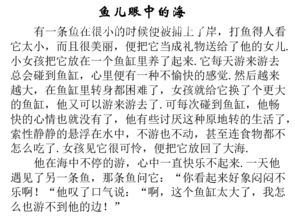 作文,簡短,結(jié)尾,開頭