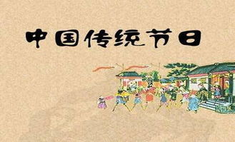 大學(xué)生傳統(tǒng)節(jié)日意識調(diào)研報(bào)告(大學(xué)生傳統(tǒng)節(jié)日意識調(diào)研報(bào)告)