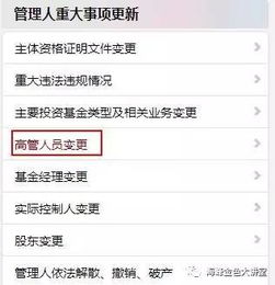 高管離職審批報告(高管離職報告怎么寫)