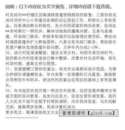 掛鉤幫扶的調研報告(關于掛鉤幫扶的調查報告)