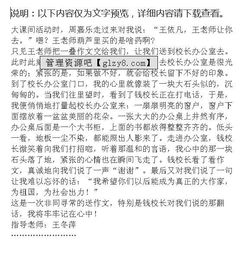 風(fēng)箏作文用詩句開頭