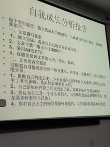 關(guān)于自我成長(zhǎng)的作文范文(關(guān)于自我成長(zhǎng)的作文范文)