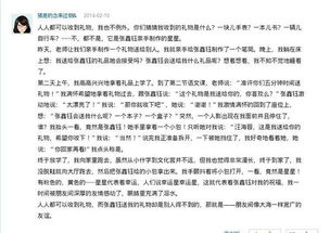 最珍貴的禮物倒敘作文開(kāi)頭