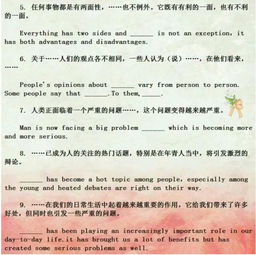 成考英語(yǔ)作文萬(wàn)能句子開(kāi)頭和結(jié)尾