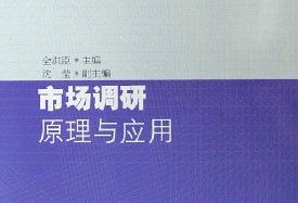 ktv市場調(diào)研報告怎么寫(市場調(diào)研報告模板,市場調(diào)研報告怎么寫)
