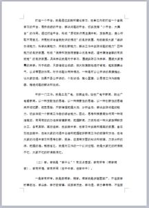 個(gè)人述職報(bào)告有什么格式要求嗎,個(gè)人述職報(bào)告格式,個(gè)人述職報(bào)告范文(述職報(bào)告格式要求,個(gè)人述職報(bào)告范文)