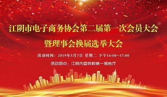 社團換屆大會總結(jié)(社團換屆大會策劃)