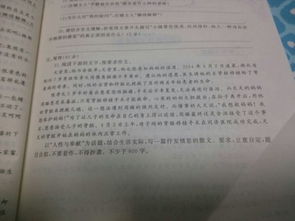 愛與奉獻作文開頭