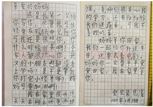 夢(mèng)見(jiàn)收到信情況的文章(關(guān)于夢(mèng)見(jiàn)各種情況下的手機(jī))