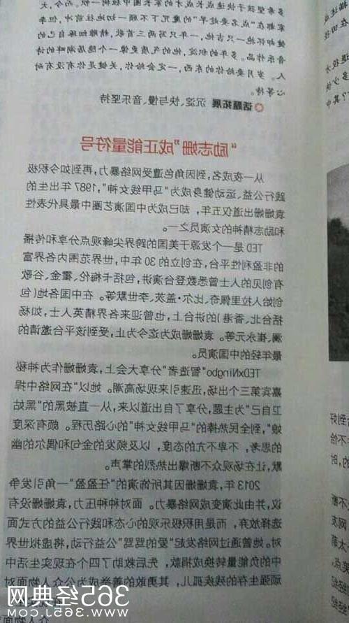 初中成長挫折作文開頭結尾