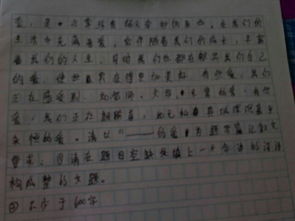 以紅歌開(kāi)頭的作文