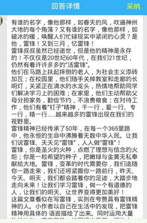 用來描寫事情作文的開頭結尾